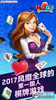 桃桃娱乐酱疯狂吃瓜