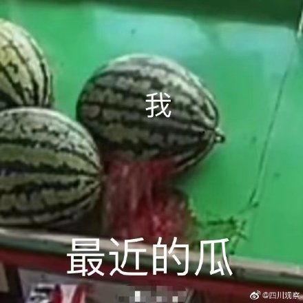 在网上吃瓜,揭秘虚拟世界的娱乐狂欢