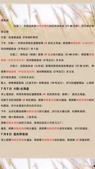 娱乐吃瓜酱背书,娱乐圈背后的那些事儿