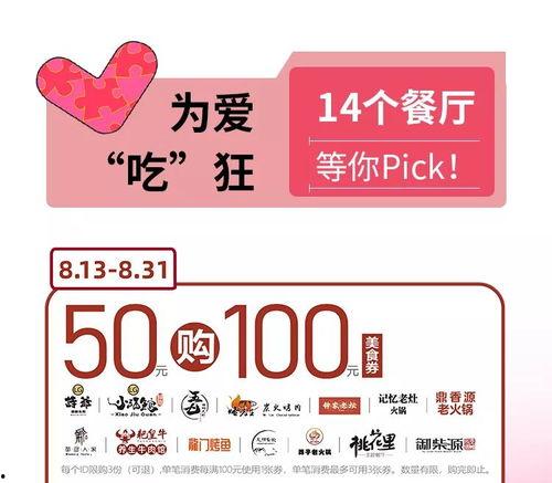 娱乐吃瓜播报怎么写的